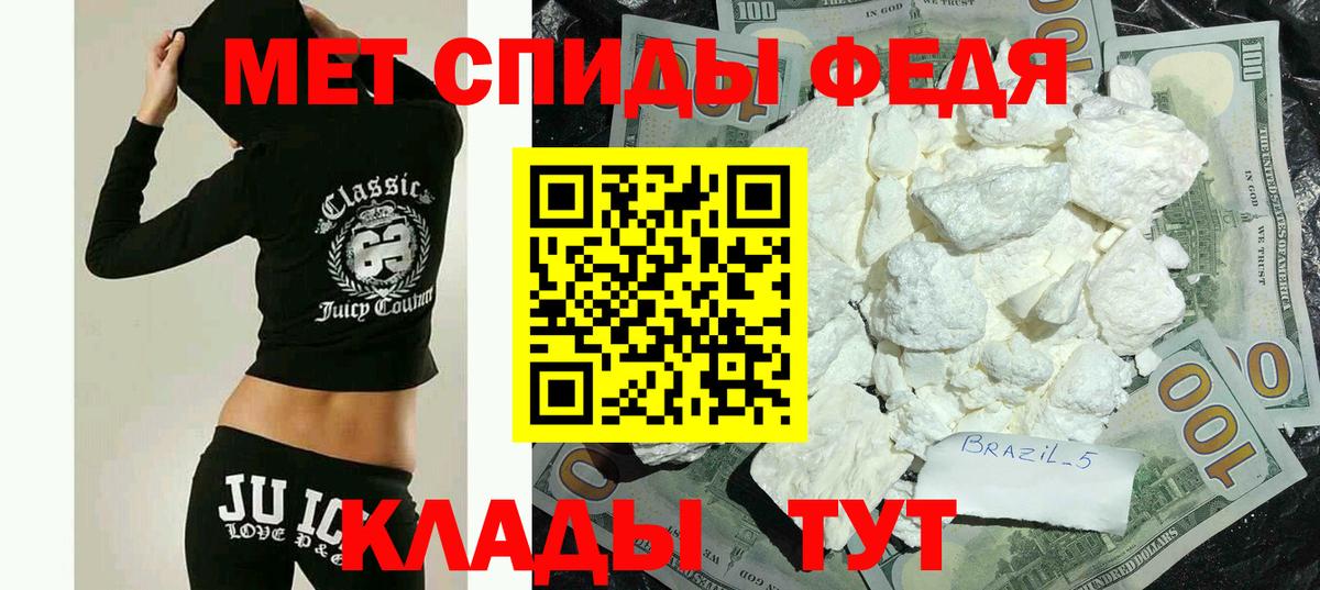 Amphetamine 97%  Вход с VPN  мориарти клад  Майский  АМФЕТАМИН  АМФ 