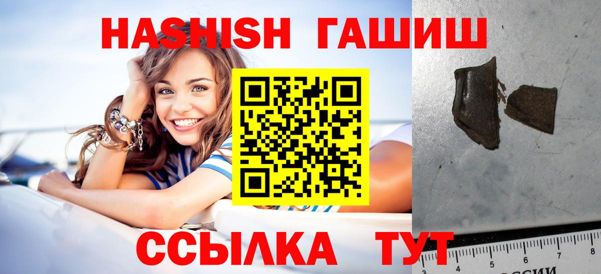 ГАШ индика сатива Майский
