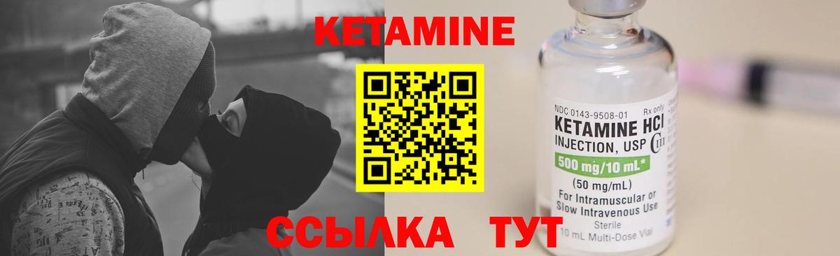 Майский  Кетамин VHQ  КЕТАМИН VHQ  ссылка на мегу ссылка  Вход с VPN 