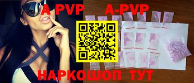 бошки Ипатово