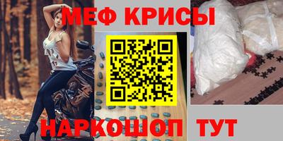 индика Ирбит