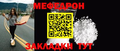 бошки Ипатово