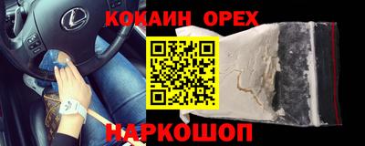 индика Ирбит