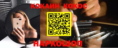 бошки Ипатово