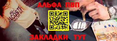 стаф Изобильный