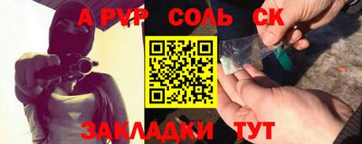 стаф Изобильный