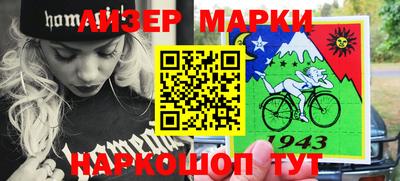 бошки Ипатово