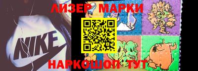 бошки Ипатово