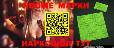 бошки Ипатово