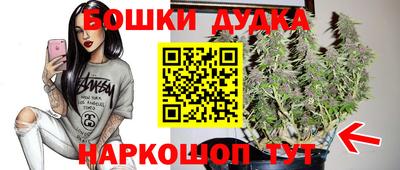 бошки Ипатово