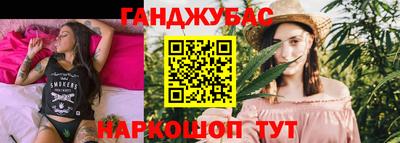 бошки Ипатово