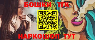 бошки Ипатово