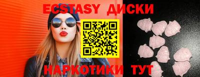 круглые Камышлов