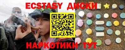 бошки Ипатово