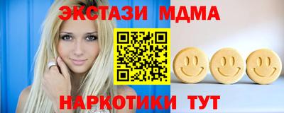 стаф Изобильный