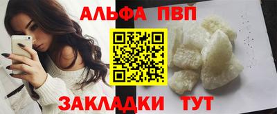 стаф Изобильный