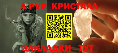 стаф Изобильный