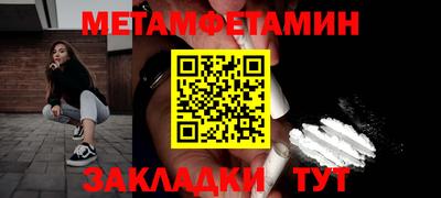 бошки Ипатово