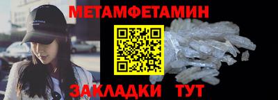 бошки Ипатово