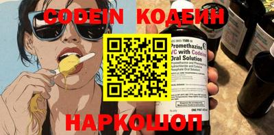 бошки Ипатово