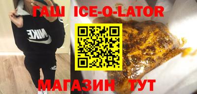 бошки Ипатово