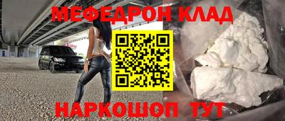 бошки Ипатово