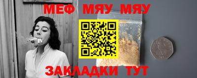 стаф Изобильный