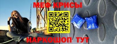 стаф Изобильный