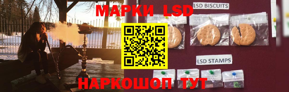 LSD-25 экстази кислота Майский