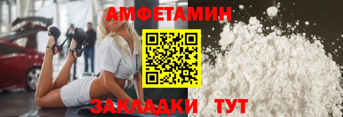 Майский  Первитин мет  Вход с VPN 