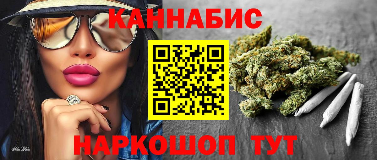 Метадон  Вход с VPN  МАРИХУАНА  Cocaine  ТГК  МЕФ  Мефедрон кристаллы  ГАШ  Майский  A-PVP СК кристаллы 